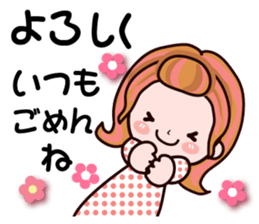 Pretty Kazuko Chan3 sticker #8115709