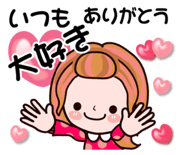 Pretty Kazuko Chan3 sticker #8115711