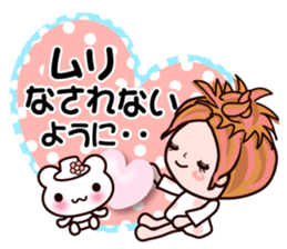 Pretty Kazuko Chan3 sticker #8115715