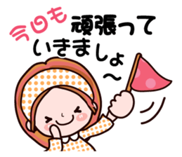 Pretty Kazuko Chan3 sticker #8115717