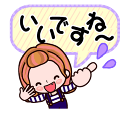 Pretty Kazuko Chan3 sticker #8115719