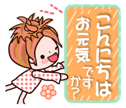 Pretty Kazuko Chan3 sticker #8115728