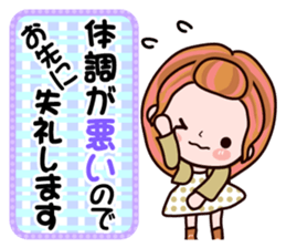 Pretty Kazuko Chan3 sticker #8115731