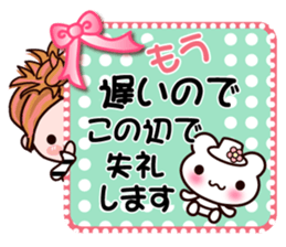 Pretty Kazuko Chan3 sticker #8115737