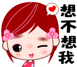 I love D D girl sticker #8115780