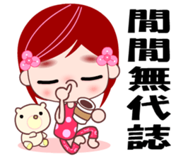 I love D D girl sticker #8115781