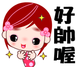 I love D D girl sticker #8115784