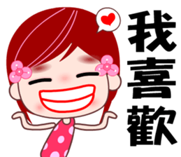 I love D D girl sticker #8115785