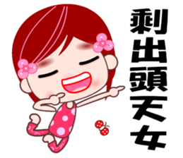 I love D D girl sticker #8115787