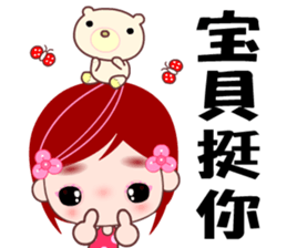 I love D D girl sticker #8115788