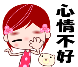 I love D D girl sticker #8115789