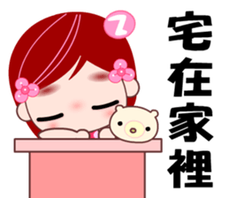 I love D D girl sticker #8115791