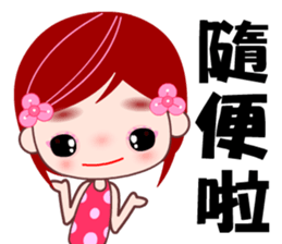 I love D D girl sticker #8115794