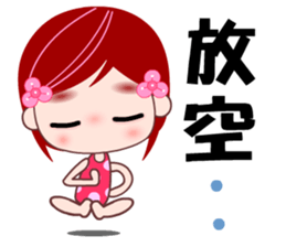 I love D D girl sticker #8115796