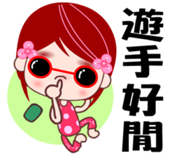 I love D D girl sticker #8115797