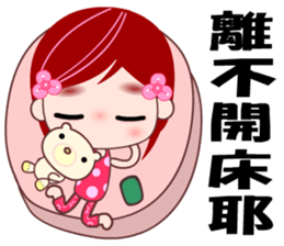 I love D D girl sticker #8115798