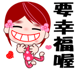 I love D D girl sticker #8115800