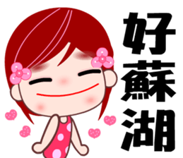 I love D D girl sticker #8115801