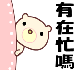 I love D D girl sticker #8115802