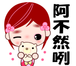 I love D D girl sticker #8115806