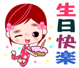 I love D D girl sticker #8115807