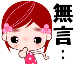 I love D D girl sticker #8115810