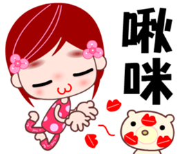 I love D D girl sticker #8115811