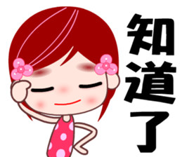 I love D D girl sticker #8115813