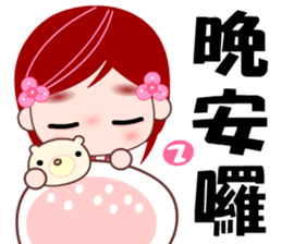 I love D D girl sticker #8115814