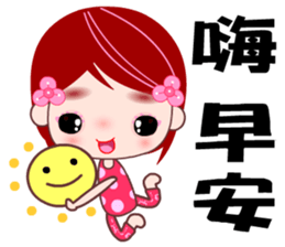 I love D D girl sticker #8115815