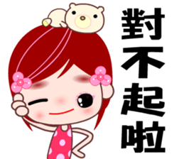 I love D D girl sticker #8115817