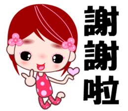 I love D D girl sticker #8115818