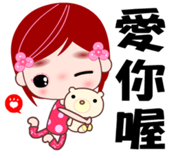 I love D D girl sticker #8115819