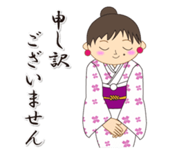 Japanese style kimono sticker #8115876