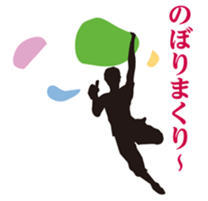 Climbers Go2 sticker #8116031