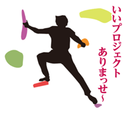 Climbers Go2 sticker #8116054