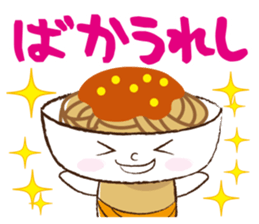 NIIGATA-BEN de GO! Vol.4 sticker #8116140