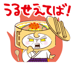 NIIGATA-BEN de GO! Vol.4 sticker #8116143