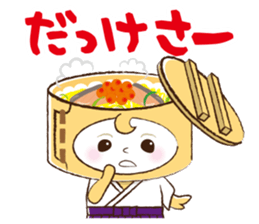 NIIGATA-BEN de GO! Vol.4 sticker #8116151