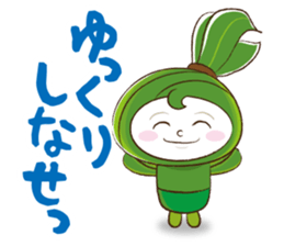 NIIGATA-BEN de GO! Vol.4 sticker #8116154