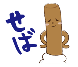 NIIGATA-BEN de GO! Vol.4 sticker #8116155