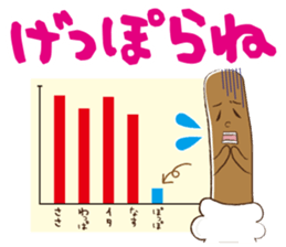 NIIGATA-BEN de GO! Vol.4 sticker #8116159