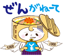 NIIGATA-BEN de GO! Vol.4 sticker #8116164