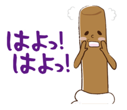 NIIGATA-BEN de GO! Vol.4 sticker #8116166