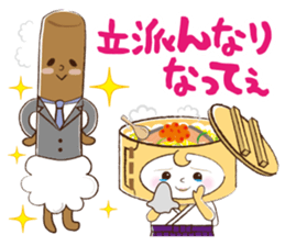 NIIGATA-BEN de GO! Vol.4 sticker #8116169