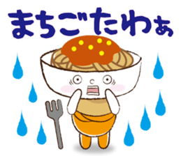 NIIGATA-BEN de GO! Vol.4 sticker #8116175