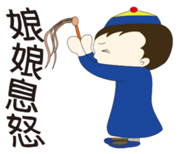 Taiwanese man so happy sticker #8116227