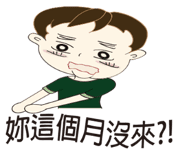 Taiwanese man so happy sticker #8116234