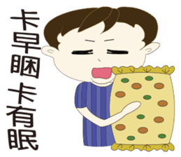 Taiwanese man so happy sticker #8116258