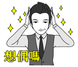 Prince "feeling" sticker #8116342